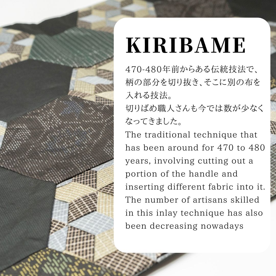 Kimono Patchwork Table Centerpiece / 着物パッチワーク  テーブルセンター